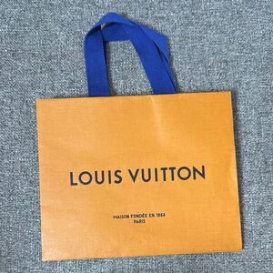 Louis Vuitton Orange Shopping Bag